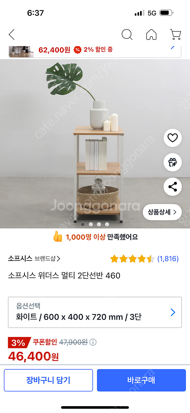 퍼시스 T402 사무용 의자 + 소프시스 위더스 126...--6