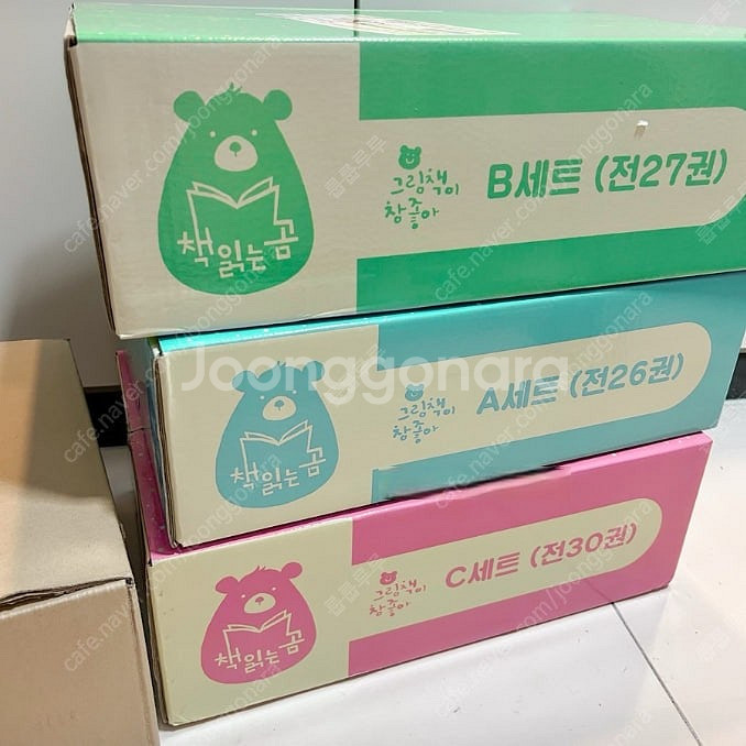 책읽는곰 그림책이 참 좋아(83권) 개정판--9