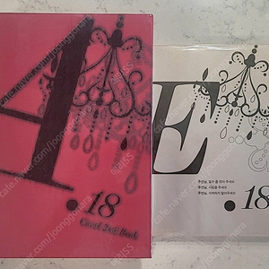 동방신기 팬북 팬픽 매니쉬님 외 10명 A18, E18 판매 합니다.