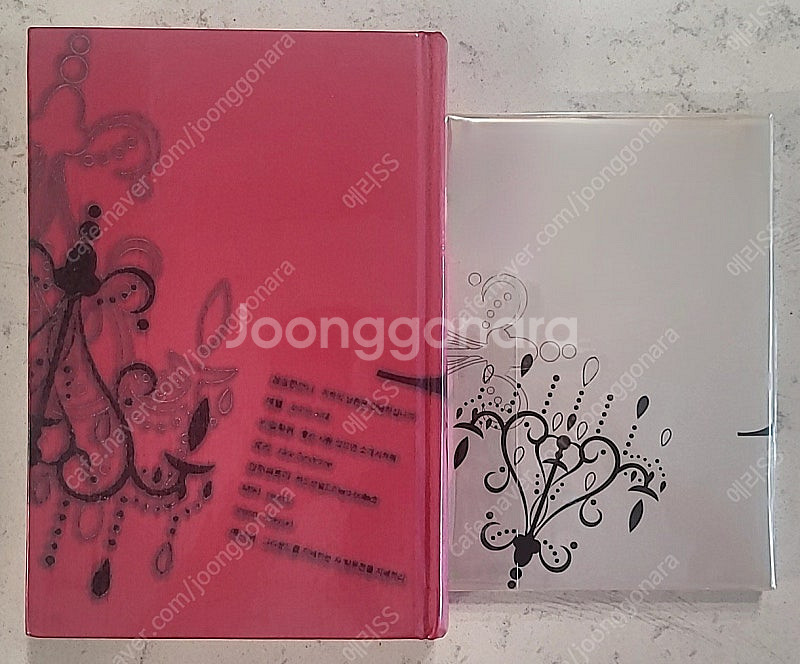 동방신기 팬북 팬픽 매니쉬님 외 10명 A18, E18...--2