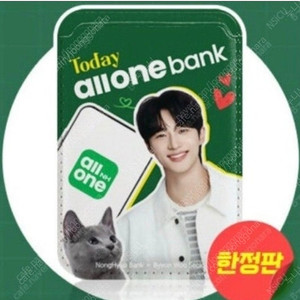 변우석 굿즈 맥세이프 카드지갑