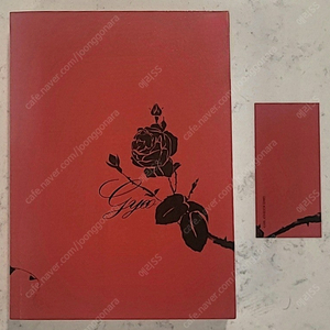 동방신기 팬북 팬픽 목욕물님 외 5명 Gyeo Book 판매 합니다.