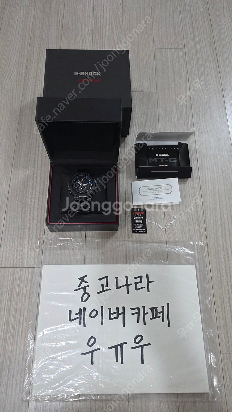 카시오 지샥 MTG-B1000XB-1ADR 카본 미중고--0