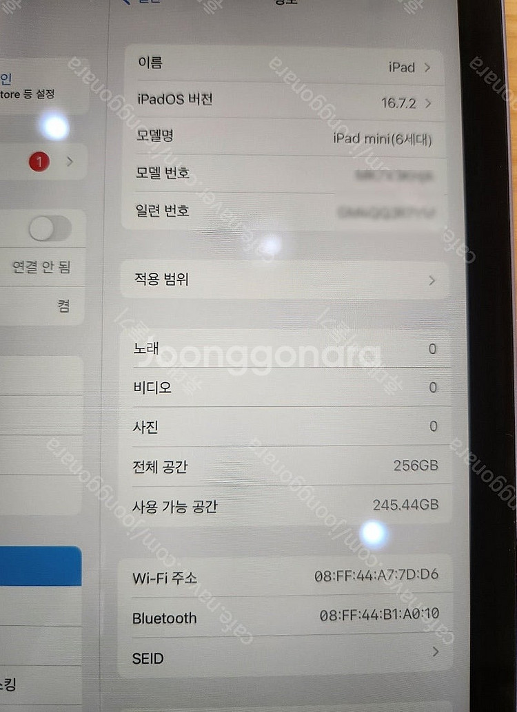 아이패드 미니6세대 256기가 퍼플칼라 와이파이용 배터...--3