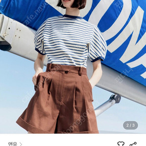 앤유 판포 티셔츠 (블랙핑크 착용)