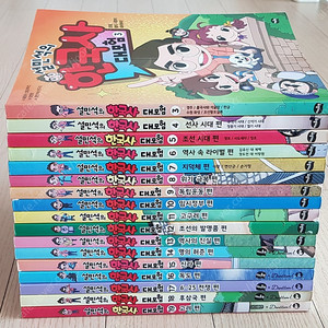 설민석의 한국사 대모험(17권) 통일 대모험(상,하)만만한국사(1권) 김병만의정글의법칙(11권) 쿠키런킹덤(3권) 포켓몬도감(4권)