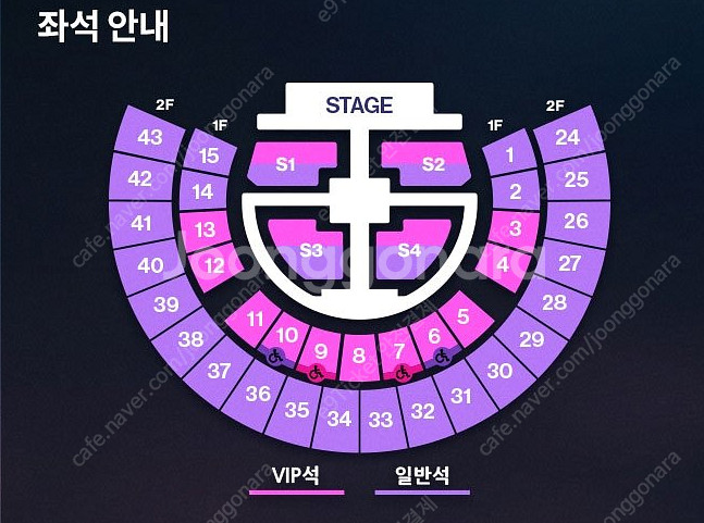 (안전결제/직거래) 2025 RIIZE CONCERT ...--1