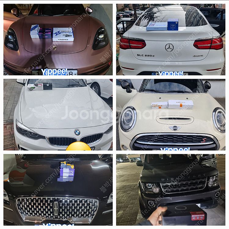 아이나비 QXD메가2 4채널(28만)파인뷰 LX7파워(...--4