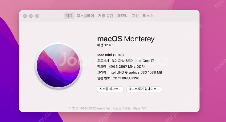 2018 맥미니 고급형 i7, Ram 40g+사타치허브...--0