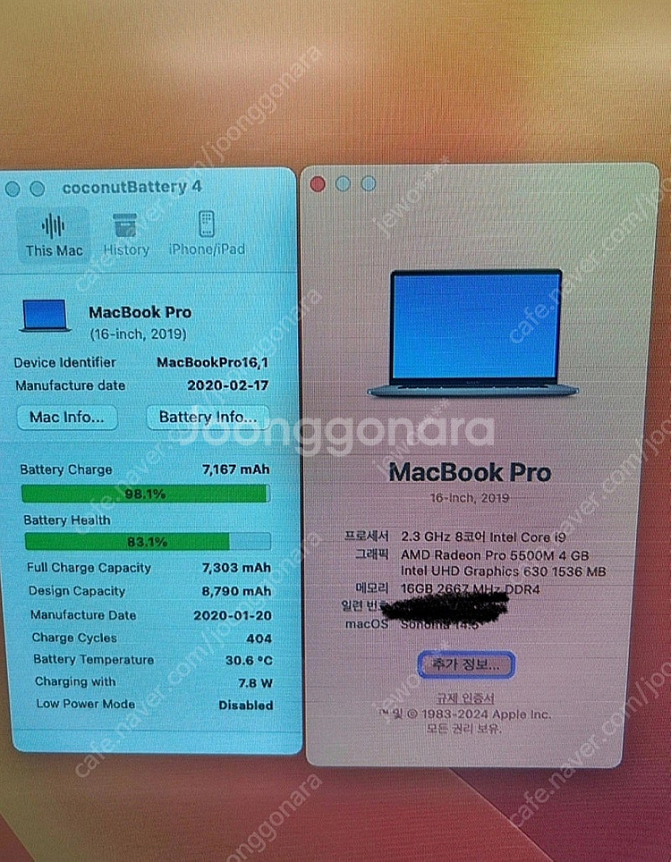 2019 맥북 프로 16인치 i9/16/1테라 최고사양...--4
