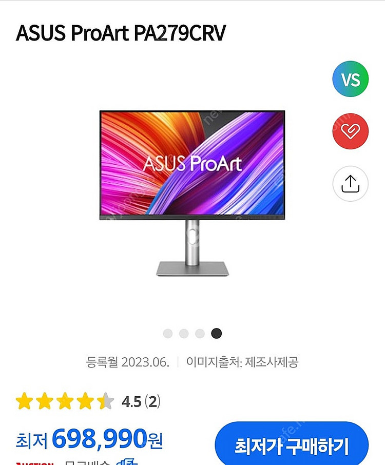아수스 프로아트 PA279CRV, ASUS ProArt--4