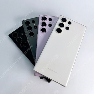 갤럭시 S23울트라 256/512GB 공기계 중고폰 스마트폰 대구중고폰