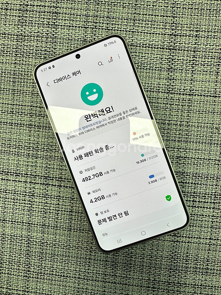 (A급 무잔상) 갤럭시S24 512G 실버 24년 3월...--4