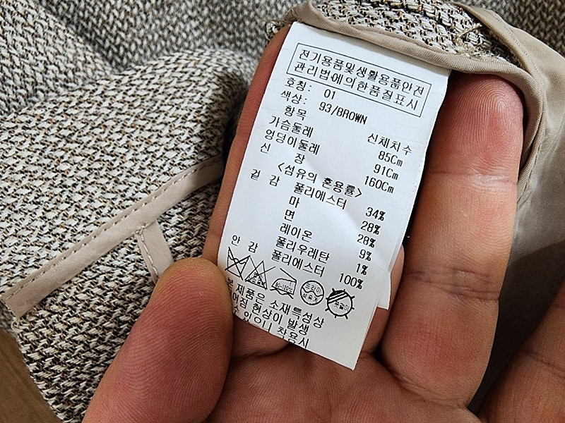 (55)여성 온앤온 벌룬 슬리브 린넨 블렌드 반팔 자켓 이미지