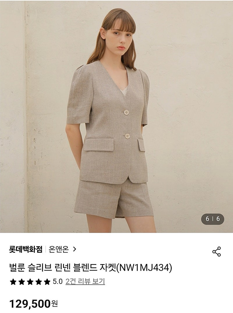 (55)여성 온앤온 벌룬 슬리브 린넨 블렌드 반팔 자켓 이미지