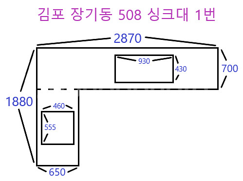 주방의 완성은 싱크대! 다들아시죠? 천연대리석 세라믹대...--2