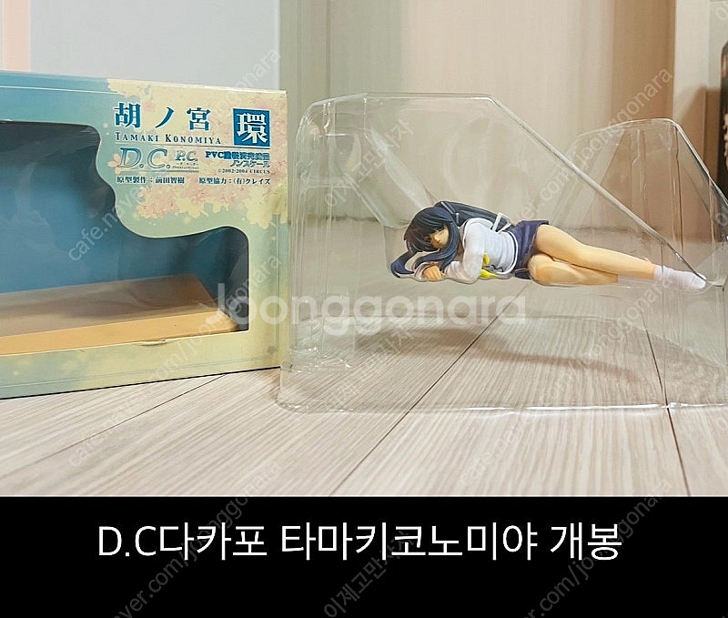 메가하우스 오키드시드 다이키공업 드래곤토이 네이티브 야...--1