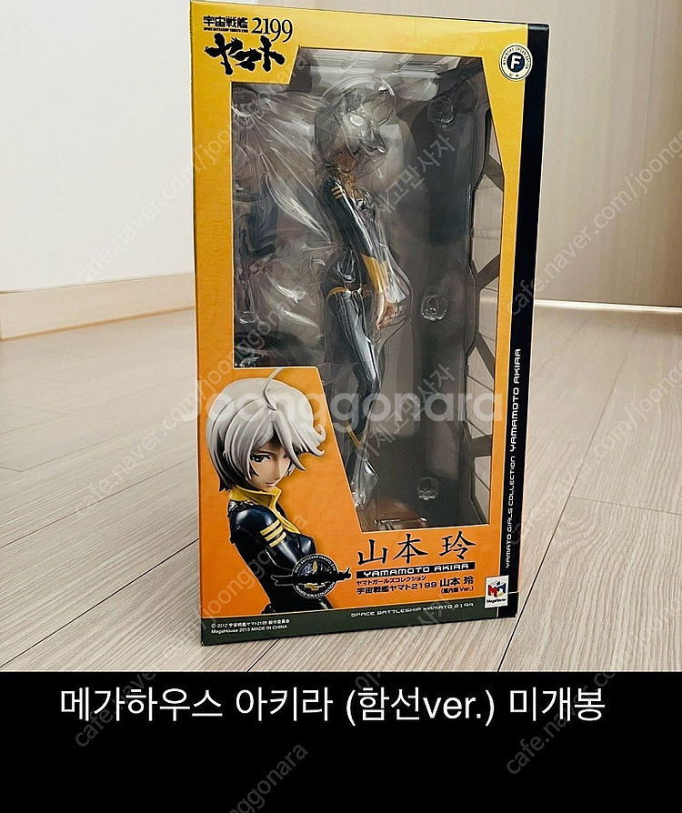 메가하우스 오키드시드 다이키공업 드래곤토이 네이티브 야...--2