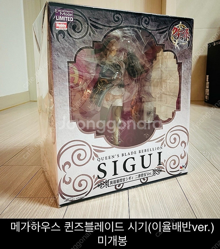 메가하우스 오키드시드 다이키공업 드래곤토이 네이티브 야...--5
