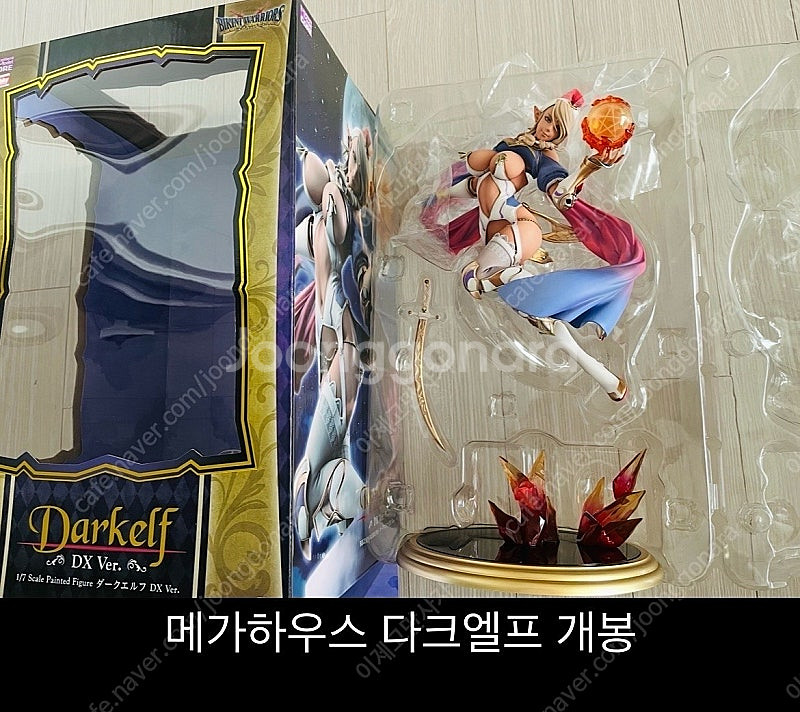 메가하우스 오키드시드 다이키공업 드래곤토이 네이티브 야...--6