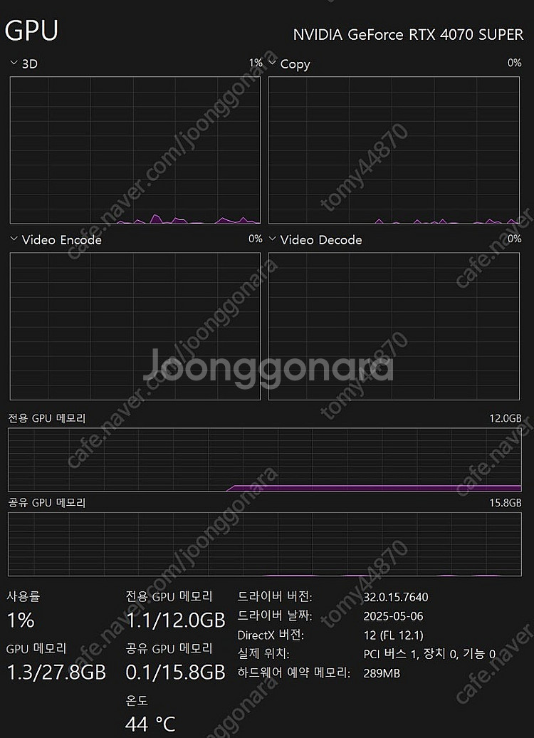 라이젠7 9800X3D + 4070 super + 32...--1
