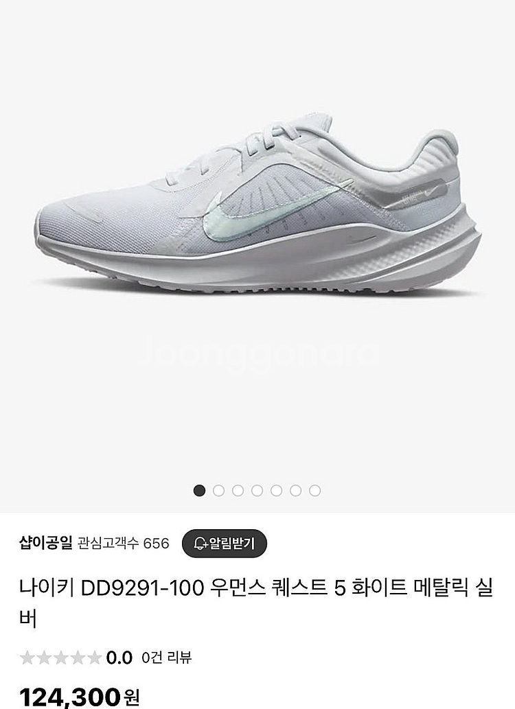 일본)나이키 DD9291-100 우먼스 퀘스트 5 화이...--6