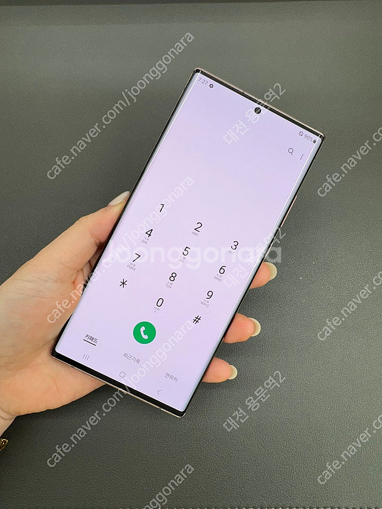 [대전중고폰] 068002 갤럭시노트20 울트라 브론즈...--5