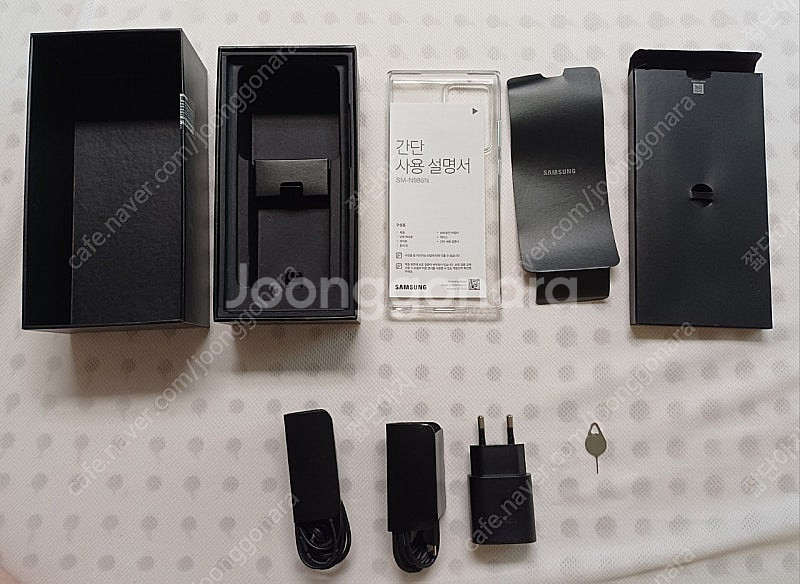 [풀박스] 갤럭시 노트 20 울트라 256GB 미스틱 ...--1