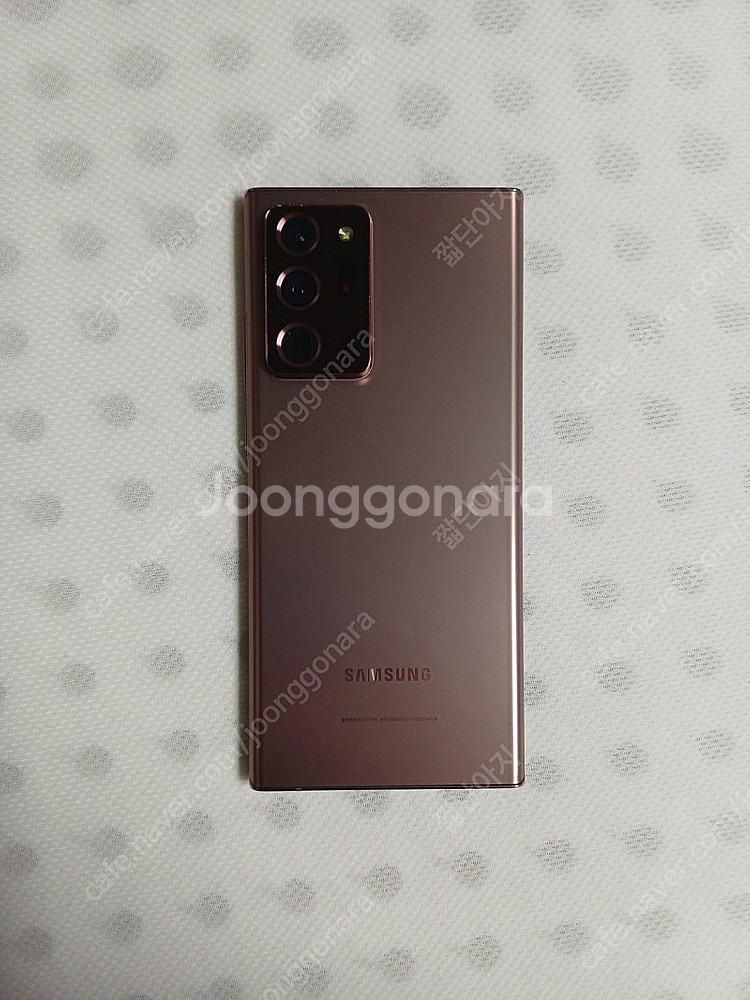 [풀박스] 갤럭시 노트 20 울트라 256GB 미스틱 ...--3