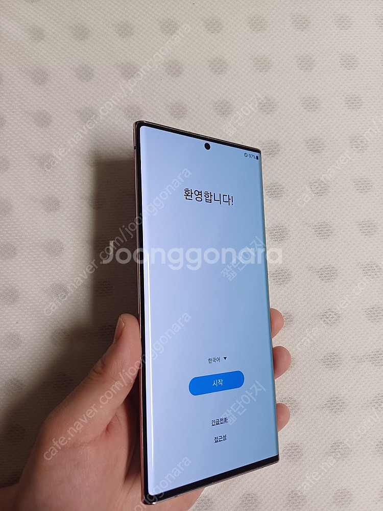 [풀박스] 갤럭시 노트 20 울트라 256GB 미스틱 ...--7