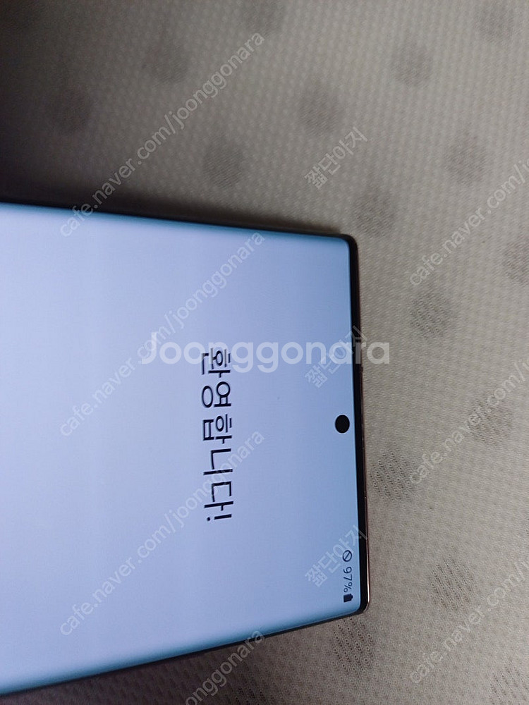 [풀박스] 갤럭시 노트 20 울트라 256GB 미스틱 ...--8