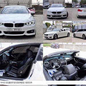 BMW 4시리즈 중고차 할부 428i 개인사업자 차량구매 수입중고차 흰색 2015년식 428i 컨버터블 M 스포츠 개인사업자 차량구매