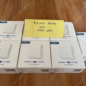 Aqara 벽 스위치 (지그비) 팝니다.