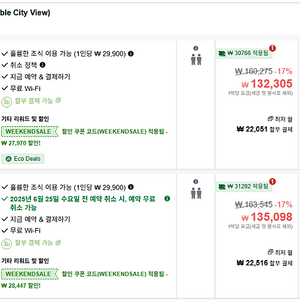 부산 광안리 켄트호텔 6/27~6/28 1박 숙박권 할인가 양도