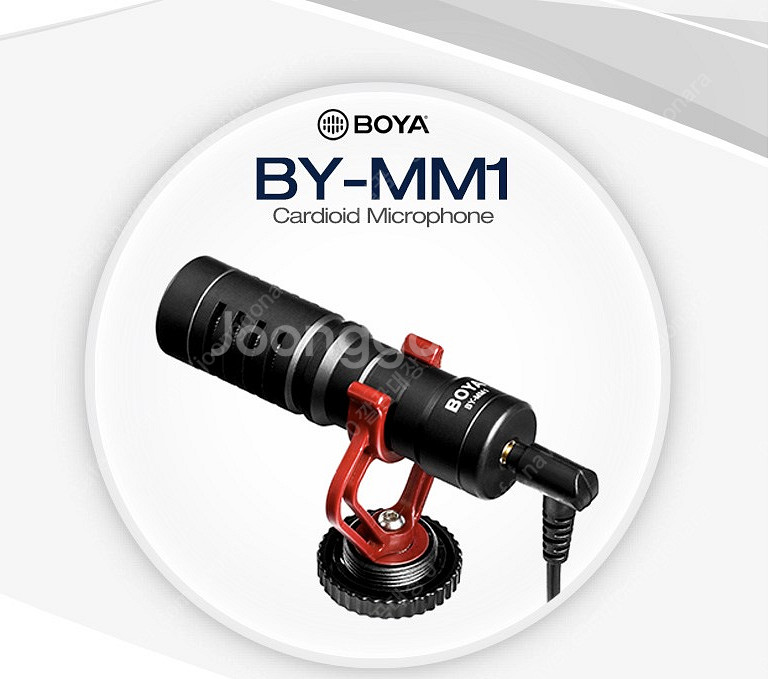 BOYA BY-MM1 단일 지향성 마이크 (스마트폰 D...--4