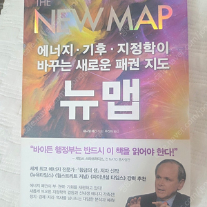 뉴맵