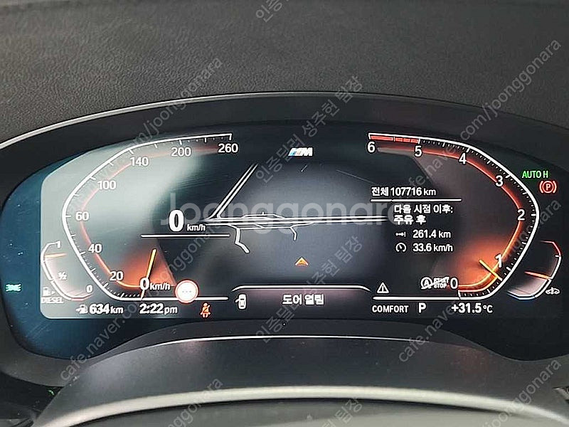 BMW 5시리즈 중고 BMW 520D 중고 5시리즈 중...--7
