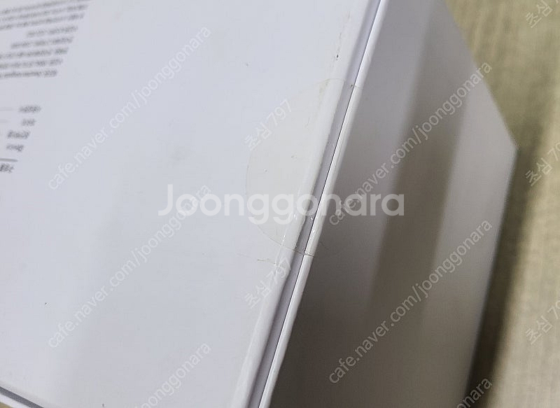 암웨이 아이디바이스(눈 맛사지기)(미개봉 새거)(150...--3