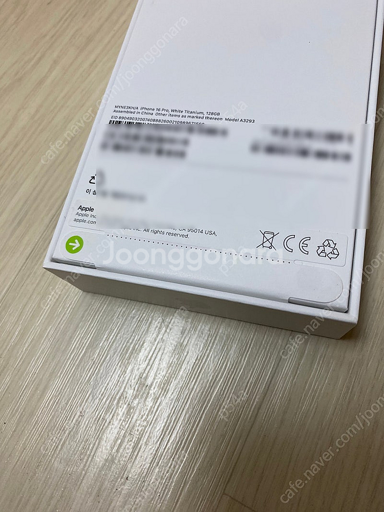 아이폰 16 pro 프로 128 화이트 미개봉 판매합니...--1