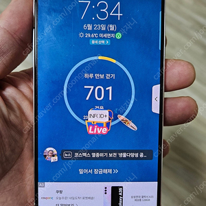 [부품용 판매] 갤럭시 S22 핑크 – 메인보드 고장 / 배터리 부풀음