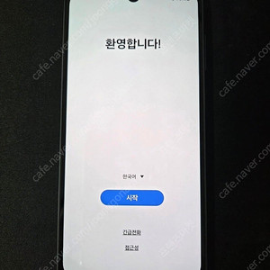 갤럭시 A16 깨끗한 폰 판매 합니다. [16만]