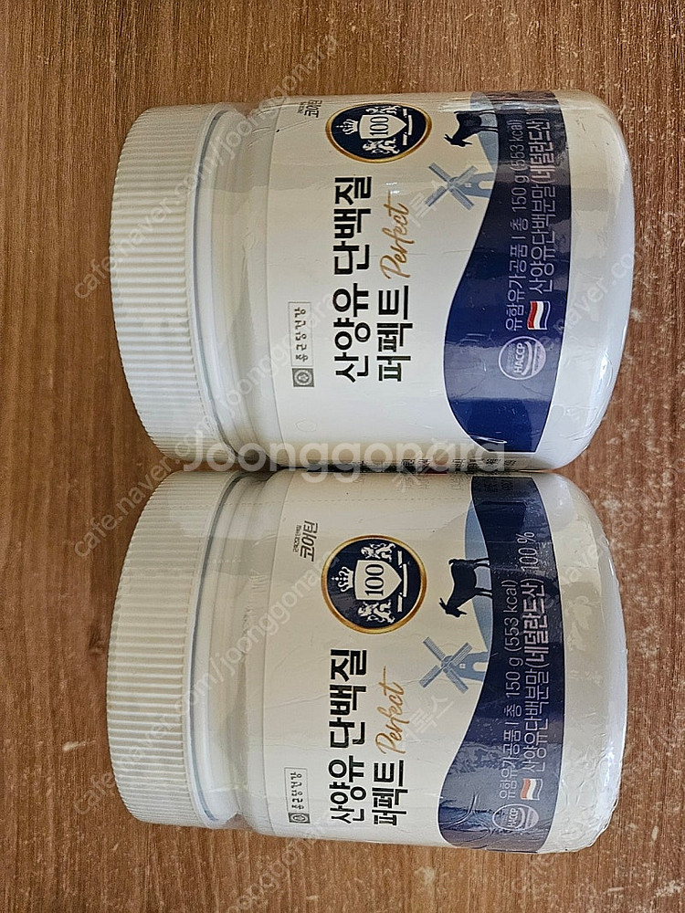 (종근당) 산양유 단백질 퍼펙트 2개 판매 합니다 (2...--0