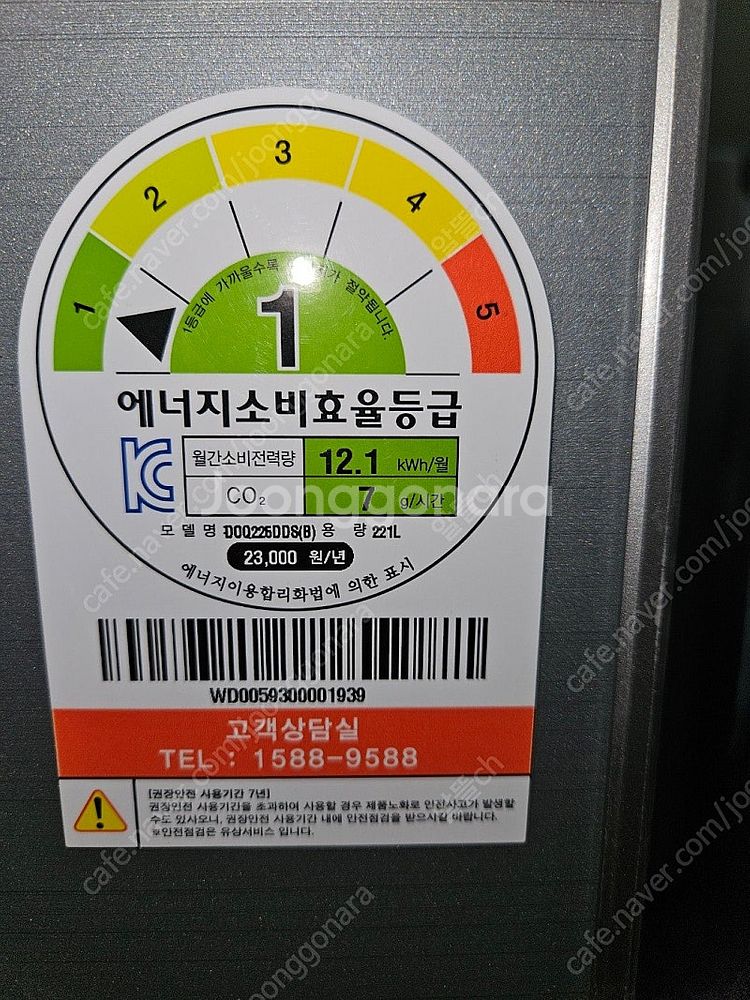 [무료배송설치] 43.중고김치냉장고 뚜껑식 221L--2