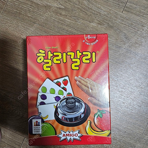 미개봉 새제품입니다. 반값택배비 지원해드립니다.