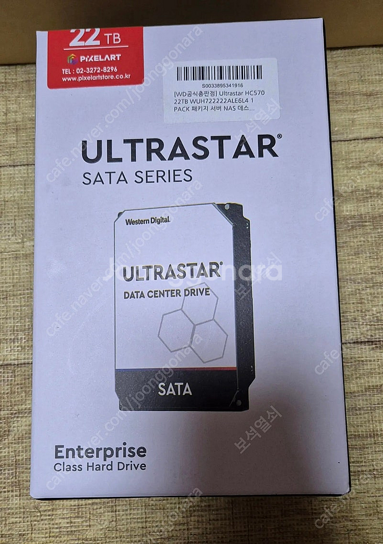 WD Ultrastar HC570 22TB 하드디스크--0