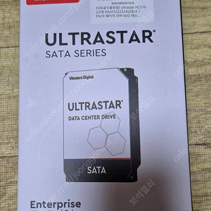 WD Ultrastar HC570 22TB 하드디스크