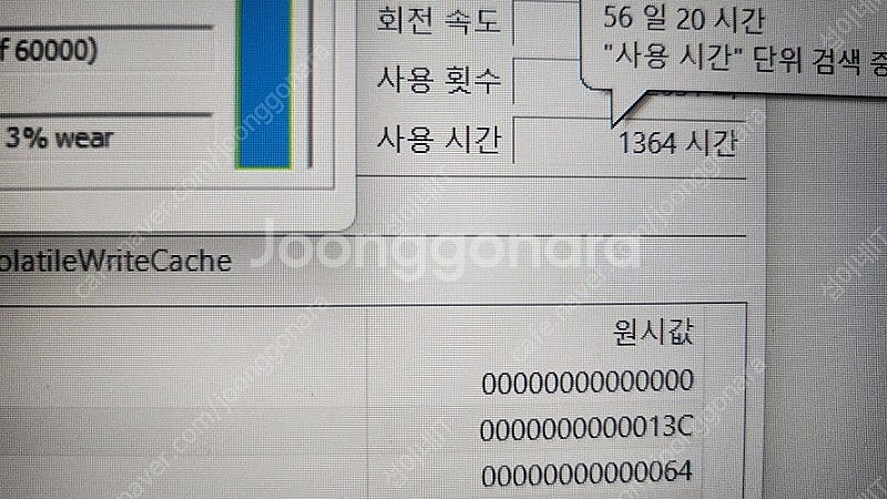 [판매]레노버 리전5 R5 ZEN 가성비 게이밍 노트북--7