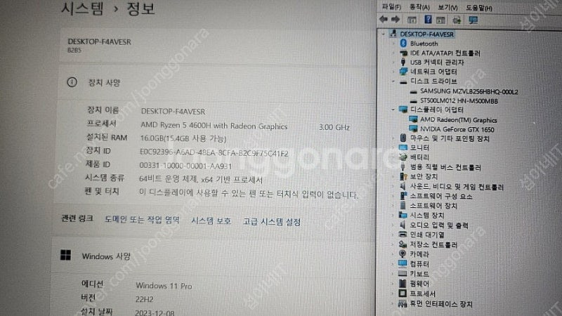 [판매]레노버 리전5 R5 ZEN 가성비 게이밍 노트북--8