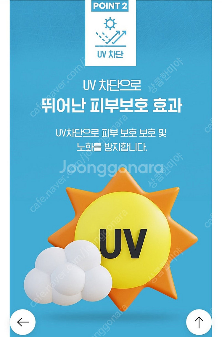 [새거.8천원]프로스펙스 쿨 포스 안면스카프--4