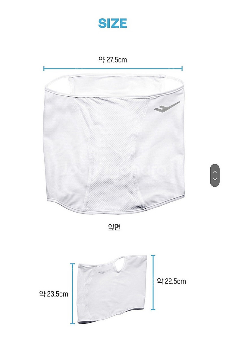 [새거.8천원]프로스펙스 쿨 포스 안면스카프--9